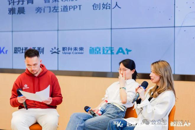 一份PPT 创 5000万美金ARR挑战微软和Google这